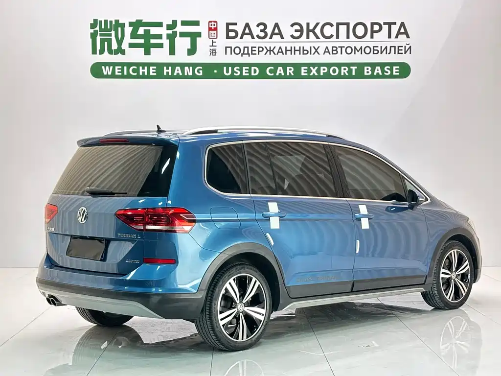 Volkswagen Touran 2020