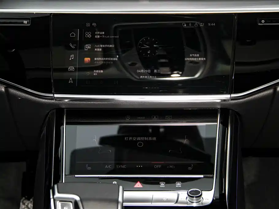 Audi A8 2024 — фото 26