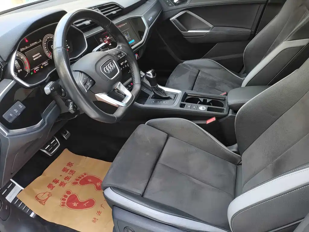 Audi Q3 2023