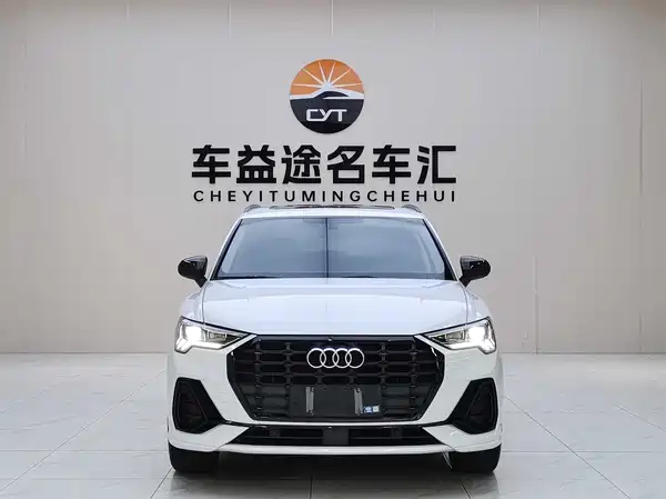 Audi Q3 2023