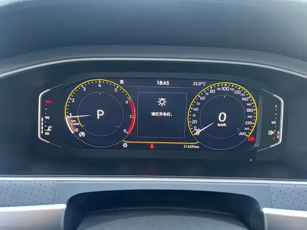Volkswagen Lavida 2023
