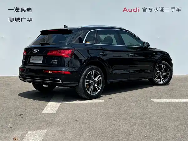 Audi Q5L 2020