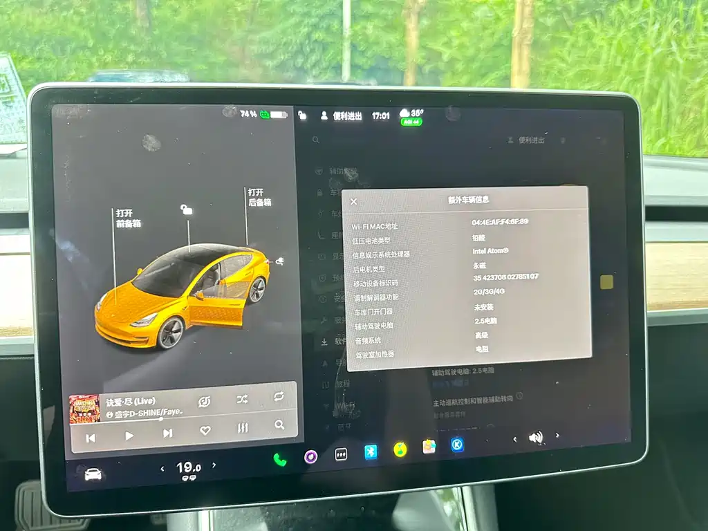 Tesla Model 3 2019 — фото 13