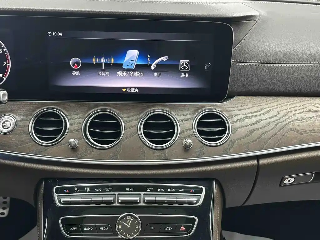 Mercedes-Benz E-Class 2017 — фото 7