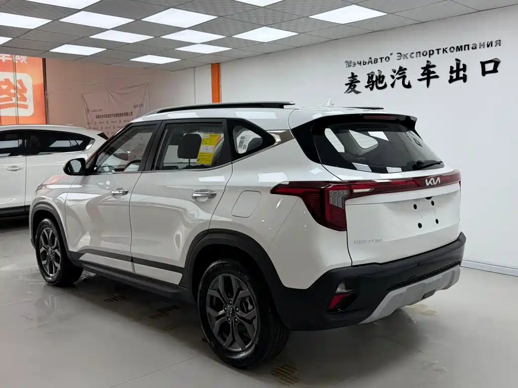 Kia Seltos 2026