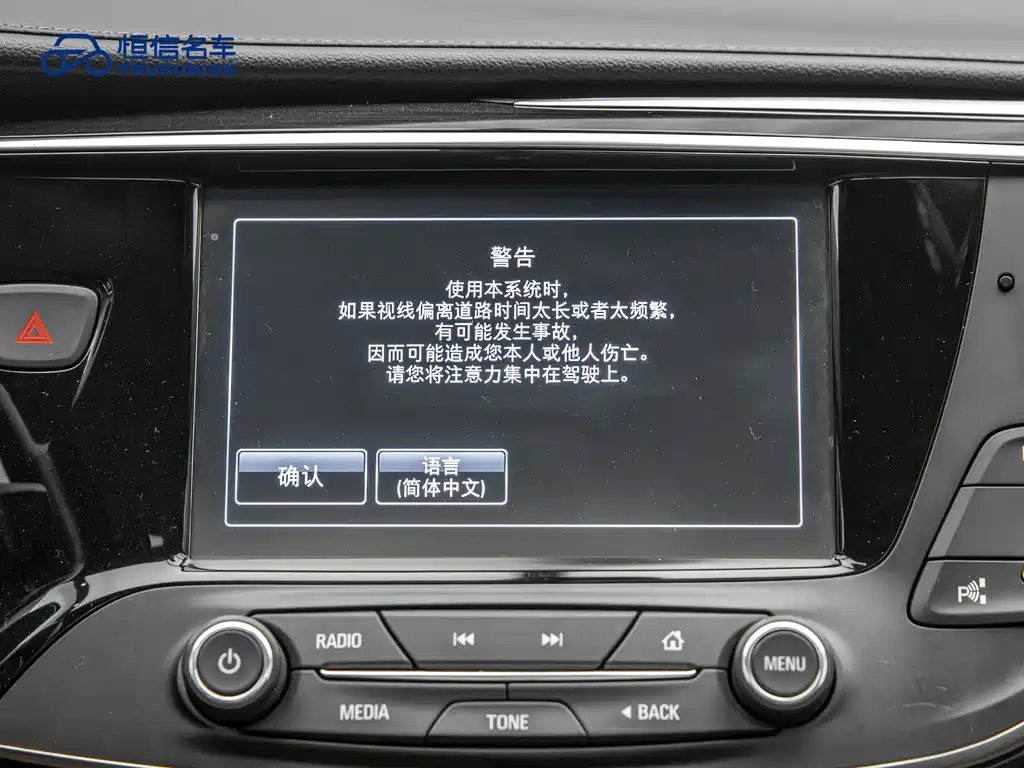 Buick Envision Plus 2019 — фото 16
