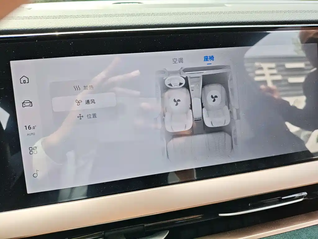 Geely Xingyue L 2023 — фото 18