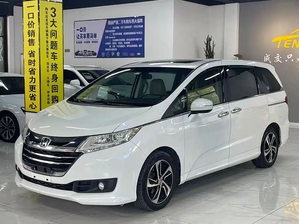 Honda Odyssey 2017