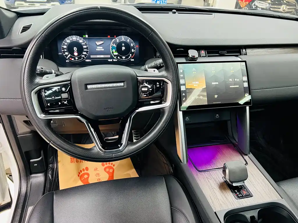 Land Rover Discovery Sport Hybrid 2023 — фото 8