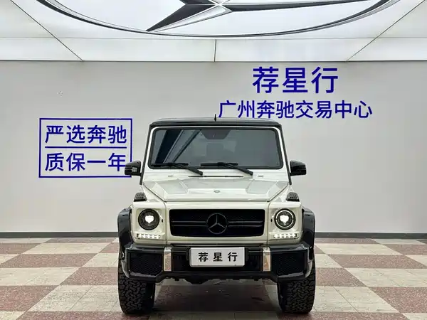 Mercedes-Benz G-Class 2015