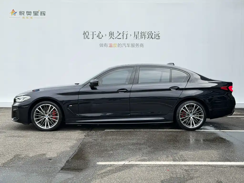 BMW 5 Series 2021