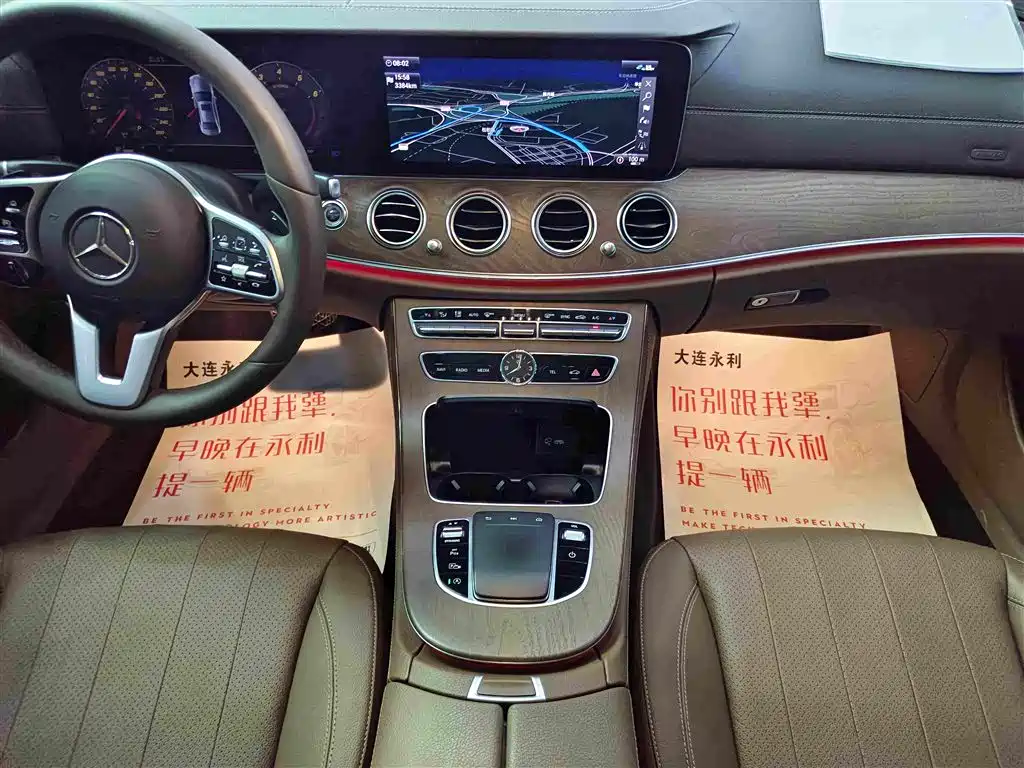 Mercedes-Benz E-Class 2020 — фото 13