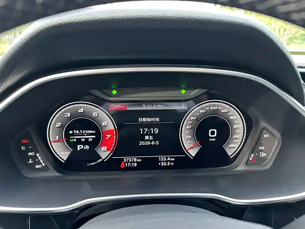 Audi Q3 2022