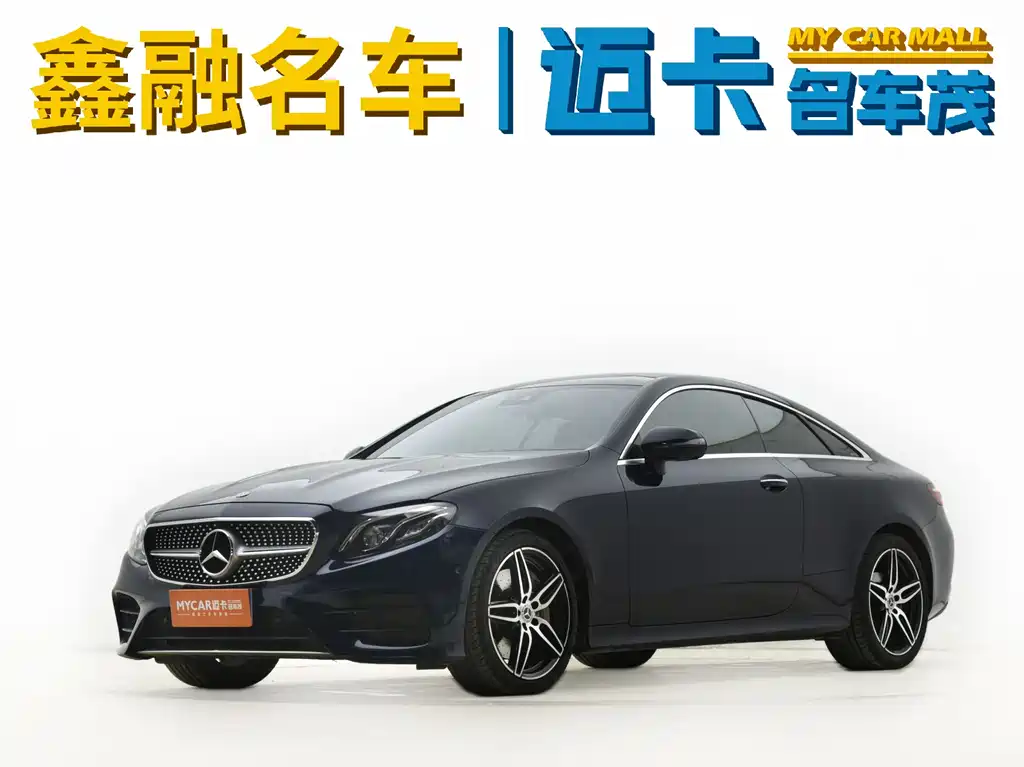 Mercedes-Benz E-Class 2020 — фото 1