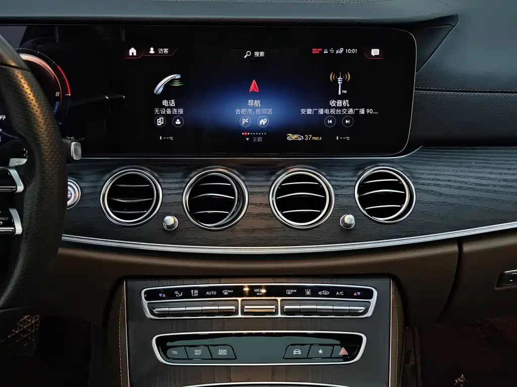 Mercedes-Benz E-Class New Energy 2022 — фото 10