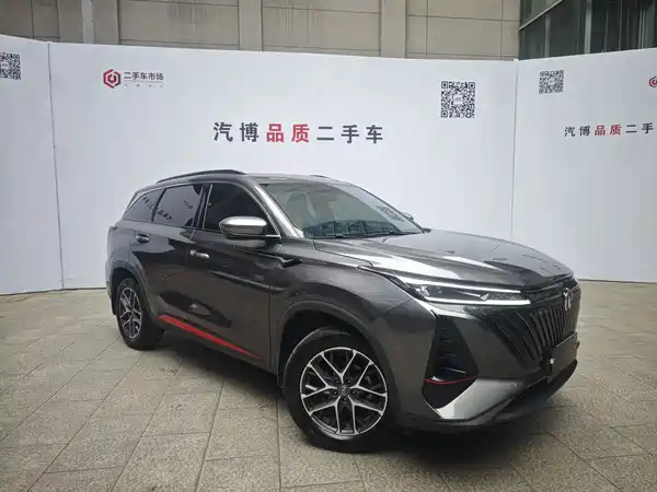 Changan CS75PLUS 2022