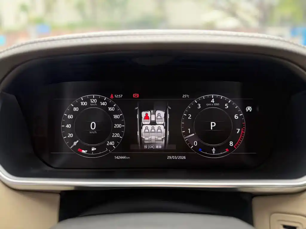 Land Rover Range Rover 2018 — фото 27