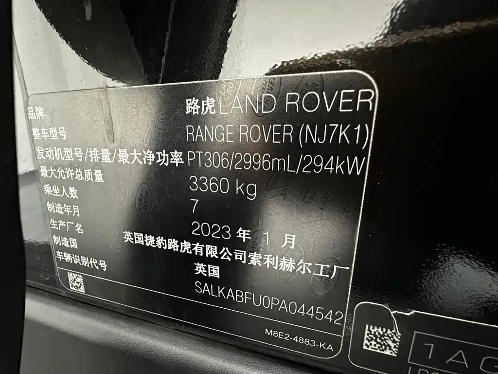 Land Rover Range Rover 2023 — фото 21