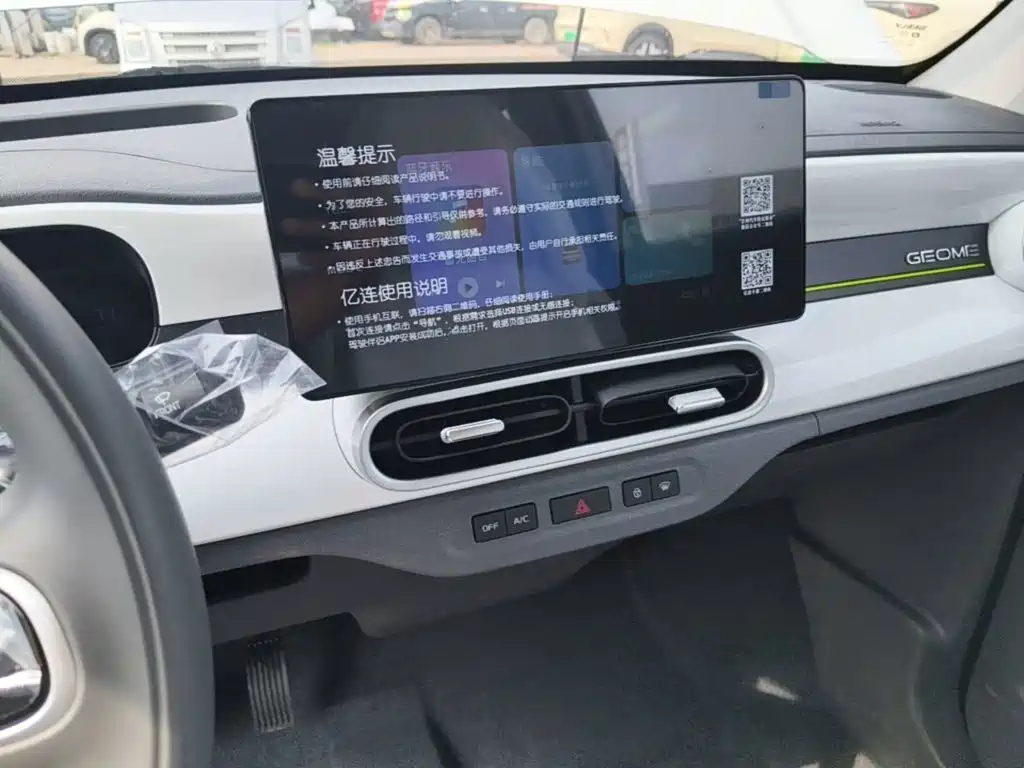 Geely Galaxy Panda 2026 — фото 13