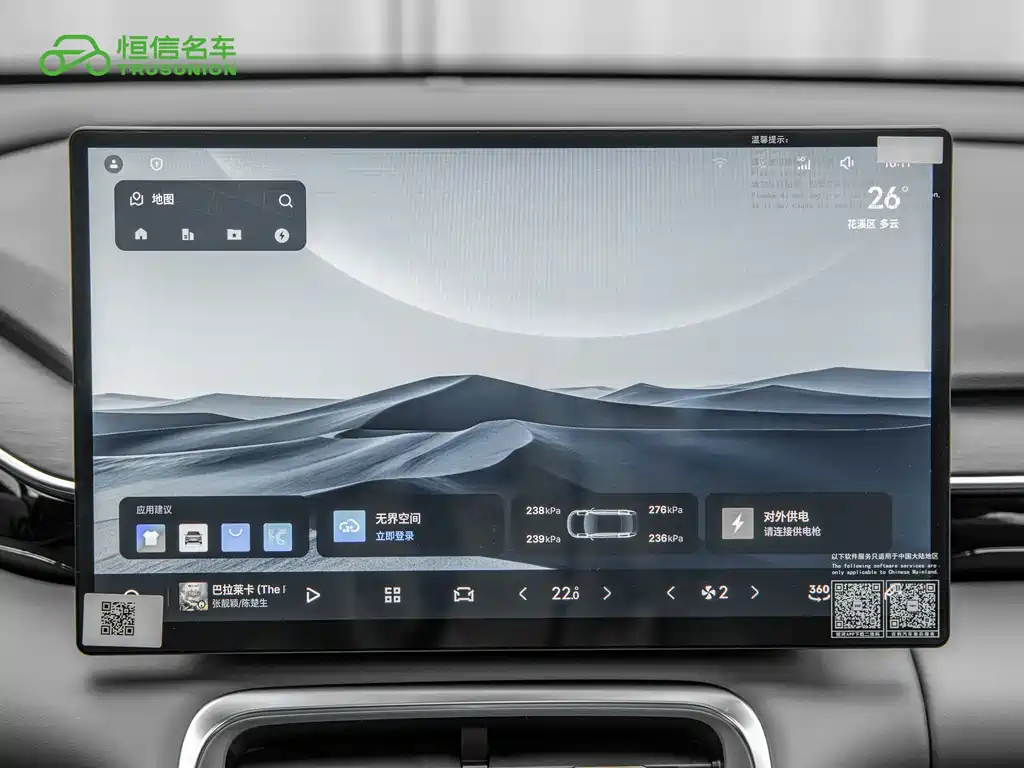 Geely Galaxy L6 2025 — фото 17