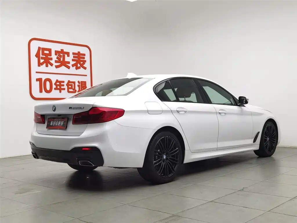 BMW 5 Series 2020
