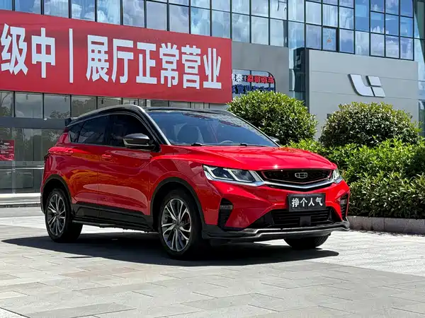Geely Binyue 2019
