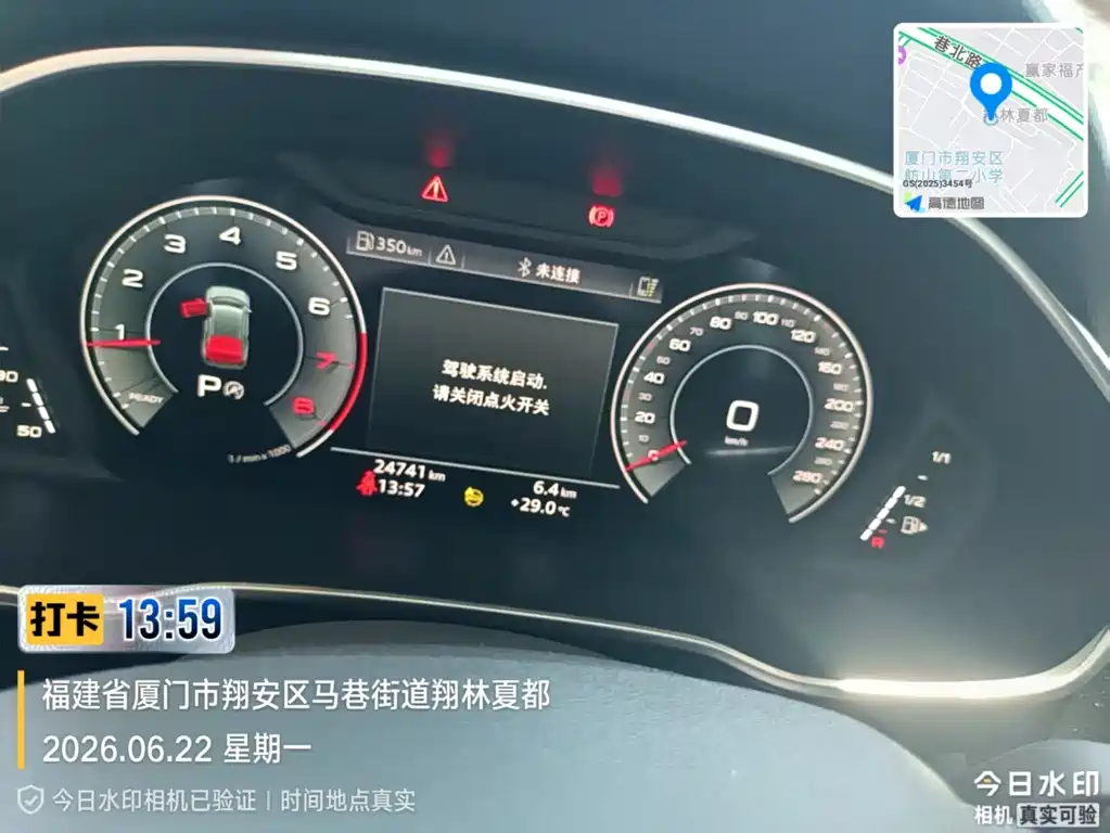 Audi Q3 2023