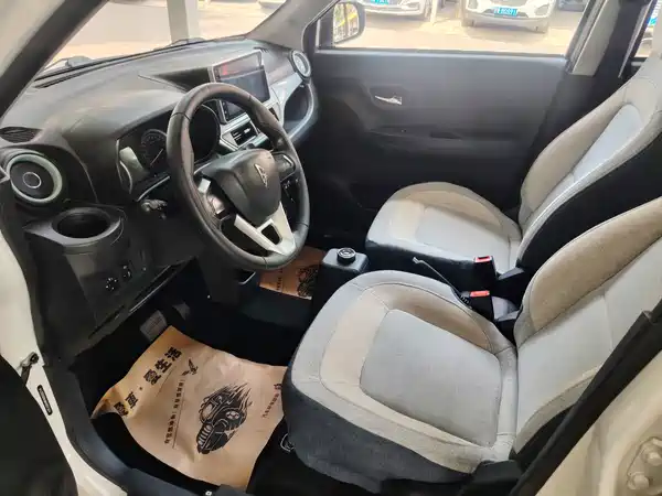 Lingbao BOX 2021