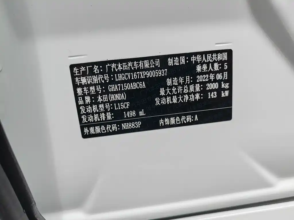 Honda Accord 2022 — фото 11