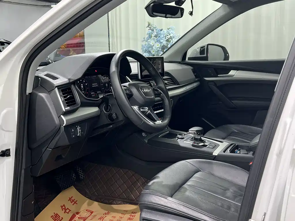 Audi Q5L 2020
