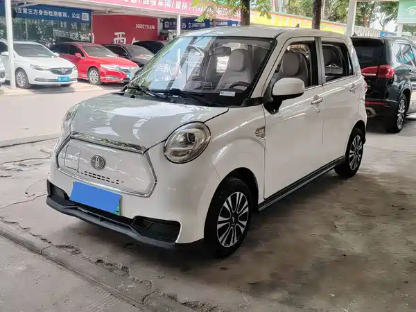 Lingbao BOX 2021