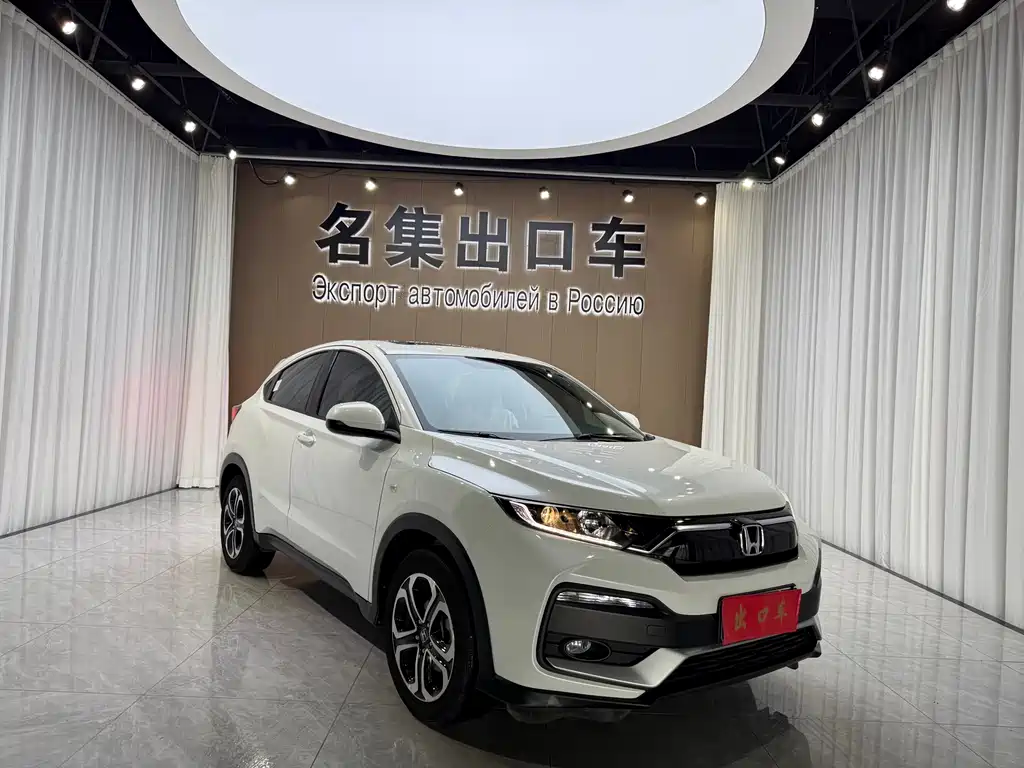 Honda XR-V 2022