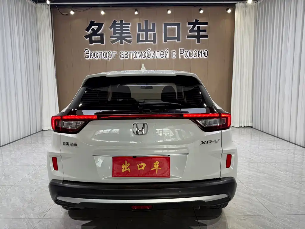 Honda XR-V 2022