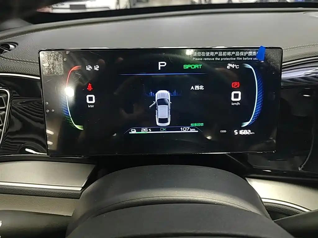 BYD Qin PLUS 2023 — фото 12