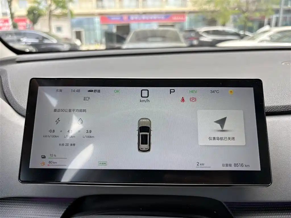 BYD Seal 05 DM-i 2025 — фото 4