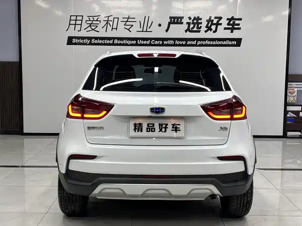 Geely Vision X3 2021