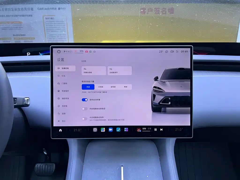 Xiaomi YU7 2025 — фото 12