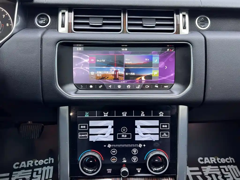 Land Rover Range Rover 2018 — фото 26