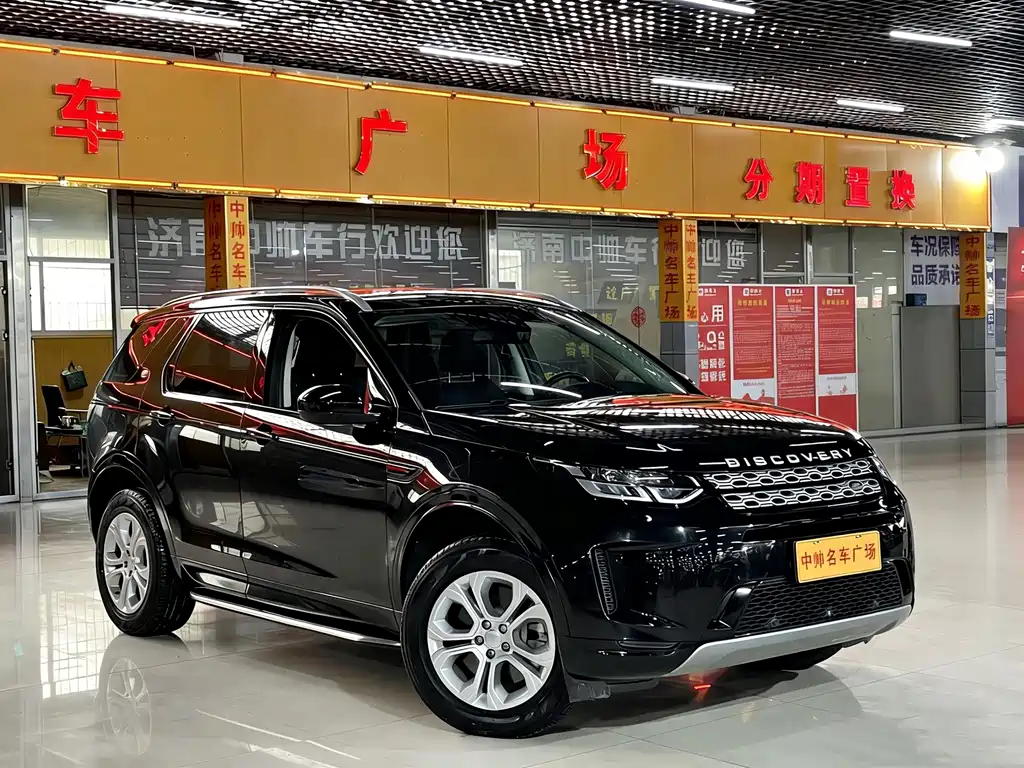 Land Rover Discovery Sport 2020 — фото 3