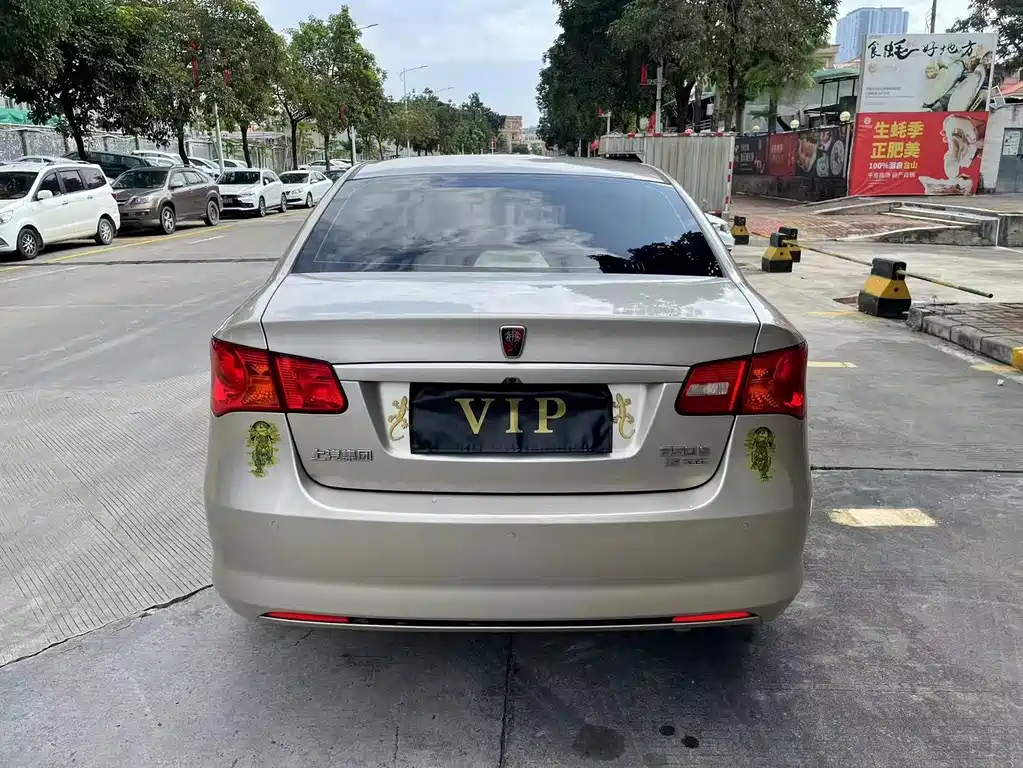 Roewe 350 2015