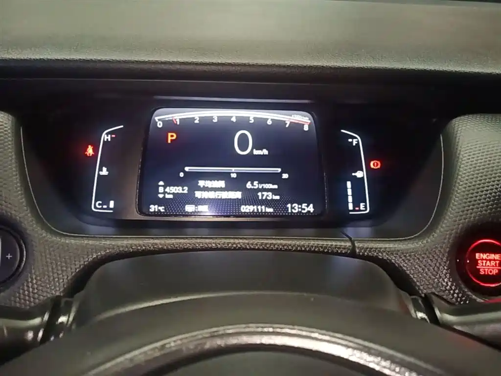 Honda Fit 2022 — фото 12