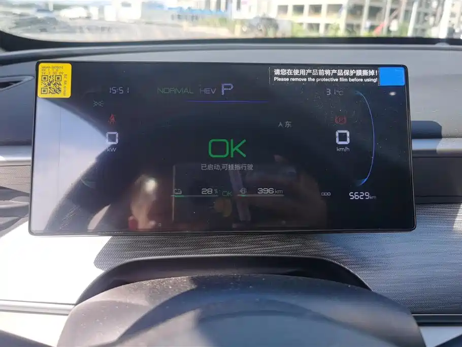 BYD Seal 05 DM-i 2025 — фото 14