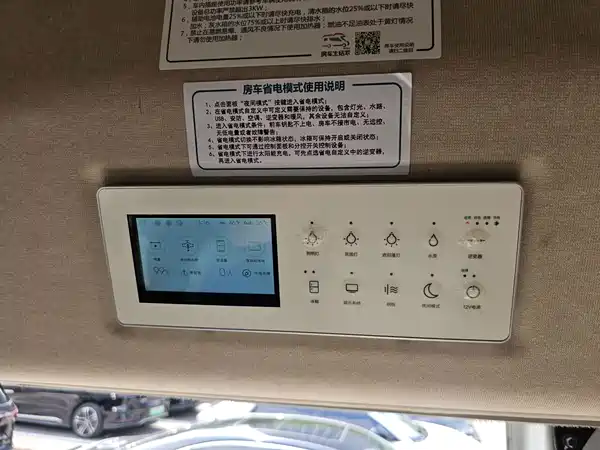 Maxus V90 RV 2021