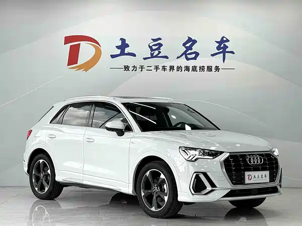 Audi Q3 2022