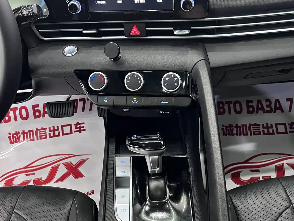 Hyundai Elantra 2023 — фото 11