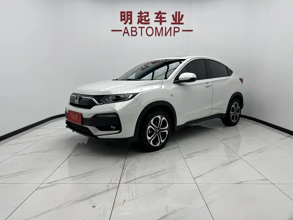 Honda XR-V 2022