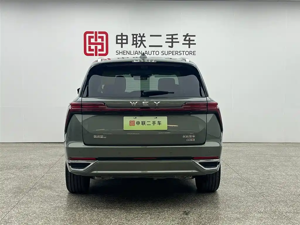 Wey Lanshan 2025