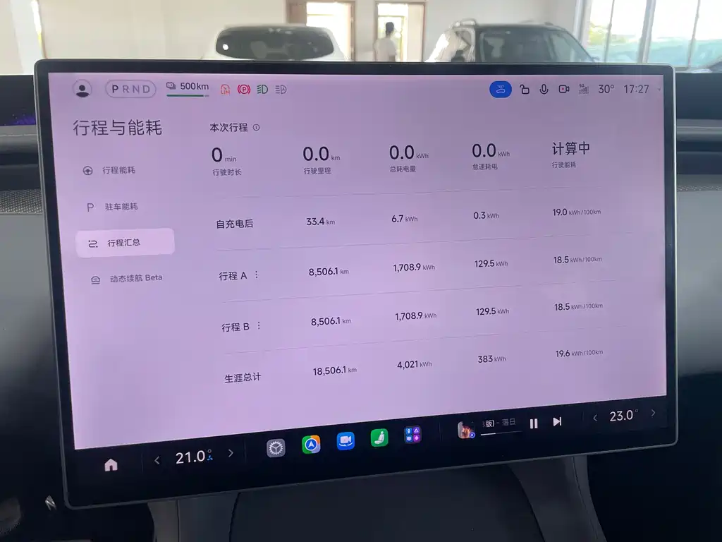 Xiaomi YU7 2025 — фото 23