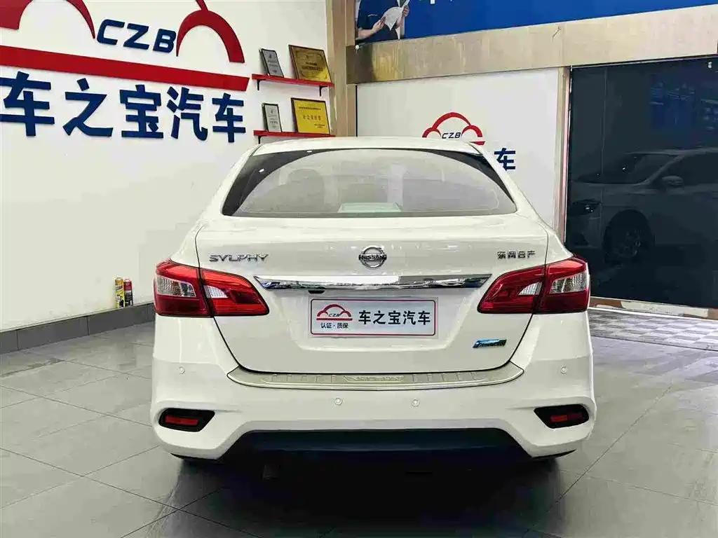Nissan Sylphy 2019
