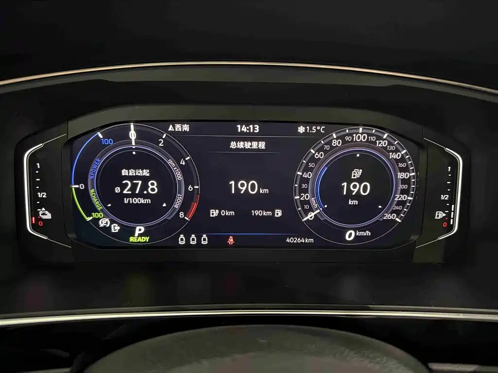 Volkswagen Tiguan L New Energy 2021 — фото 17